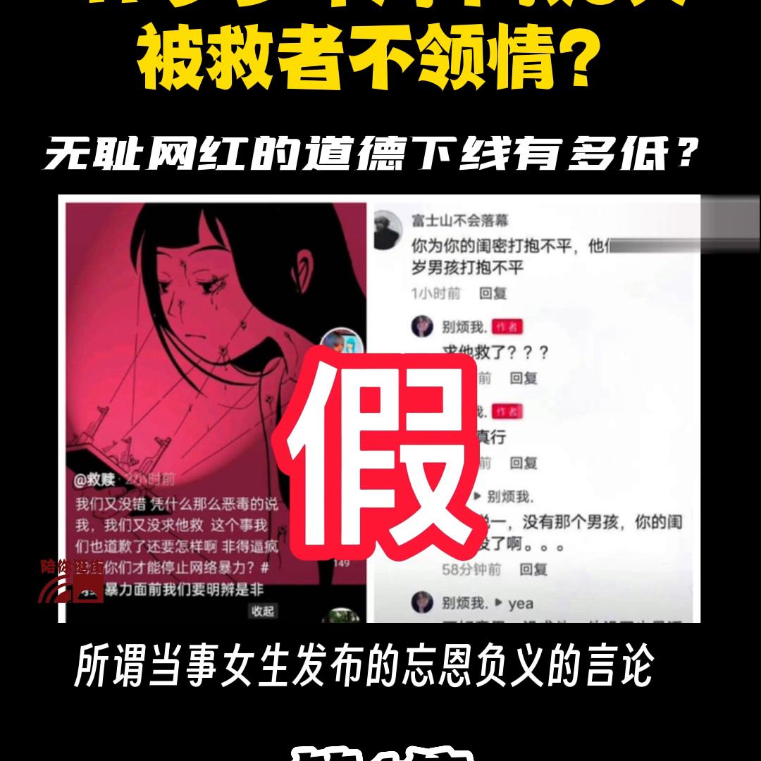 吴女士取快递被造谣出轨事件完整,吴女士取快递造谣者