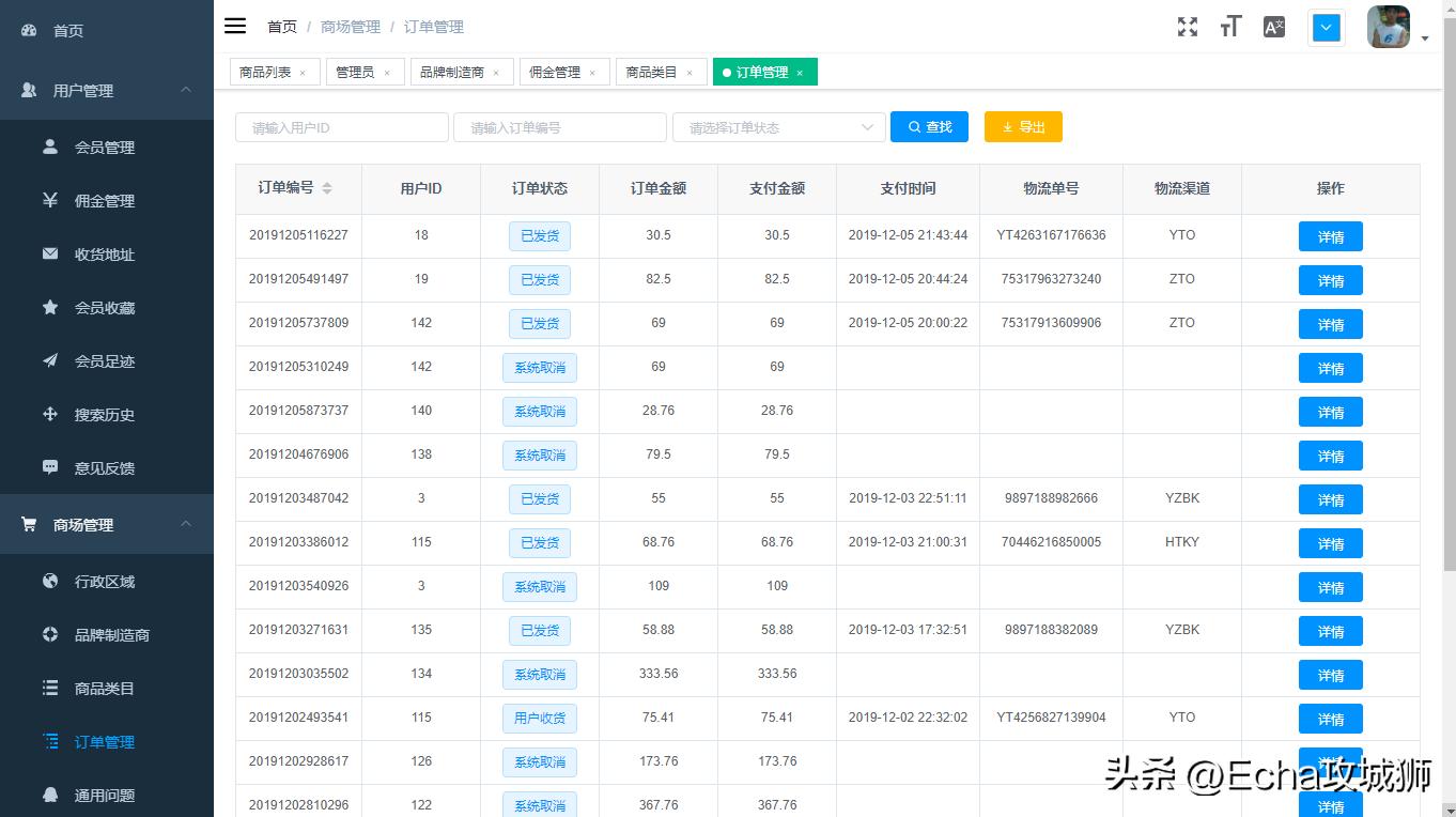 好项目分享推荐小程序,小程序私活源码