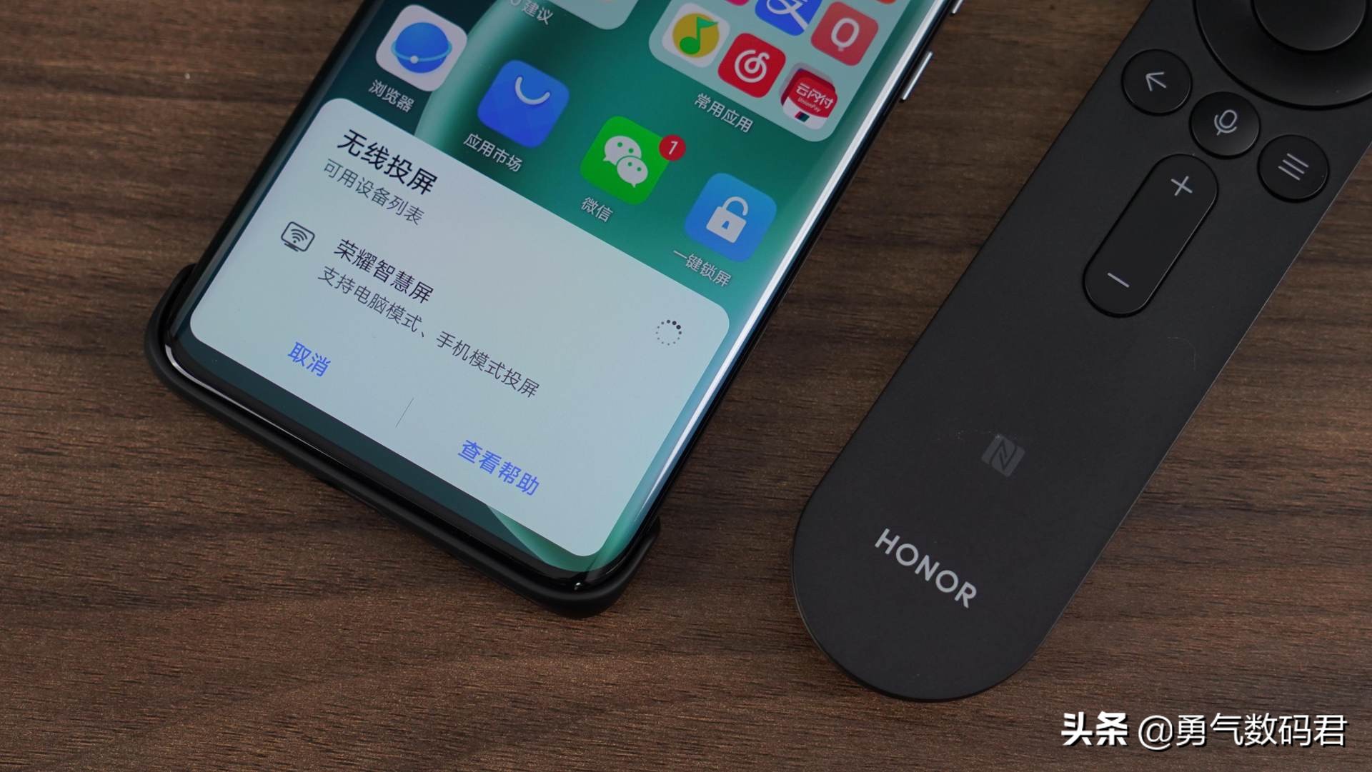 荣耀智慧屏x12g版与4g版谁值得买,荣耀智慧屏x175寸和se75寸