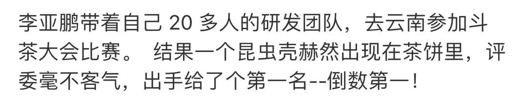 李亚鹏投资的摩托,李亚鹏投资50亿视频