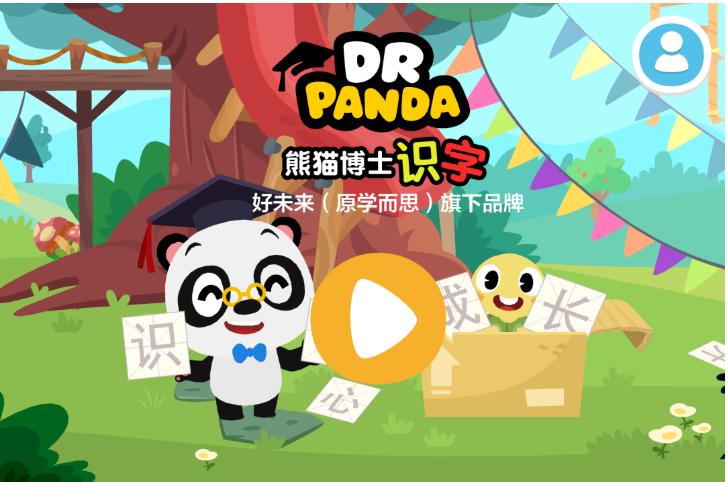 海淀妈妈软件,海淀妈妈四大学习神器