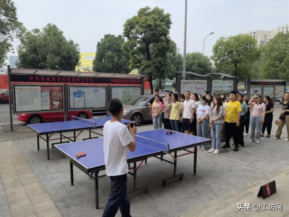 爱成都迎大运乒乓球比赛,爱成都迎大运体育节