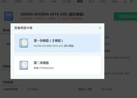 g510换内存和固态硬盘后的效果,g510换固态硬盘后怎么装系统