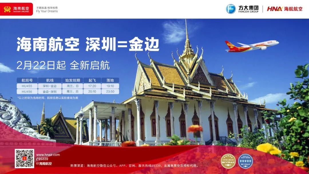 最新各航司2月国际航班计划汇总,最新10月各航司国际航班计划汇总