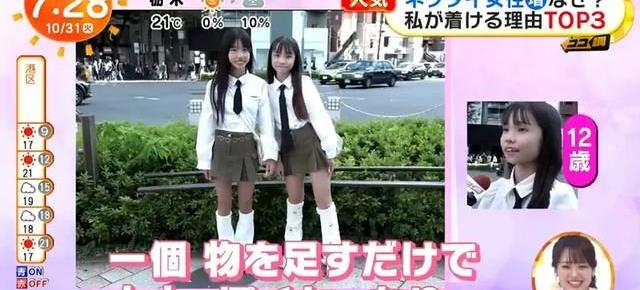 日本女高中生打领带,日本女生打领带