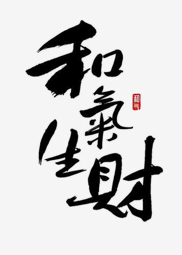 六桂福董事长全家照片,六桂福的起家历史