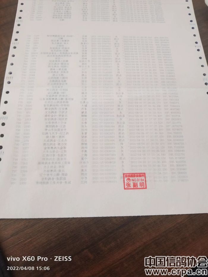 2023洲际赛决赛视频,洲际杯总决赛