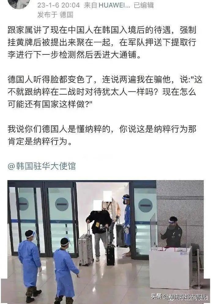 气愤！中国游客入境日韩被如此区别对待，后续来了！