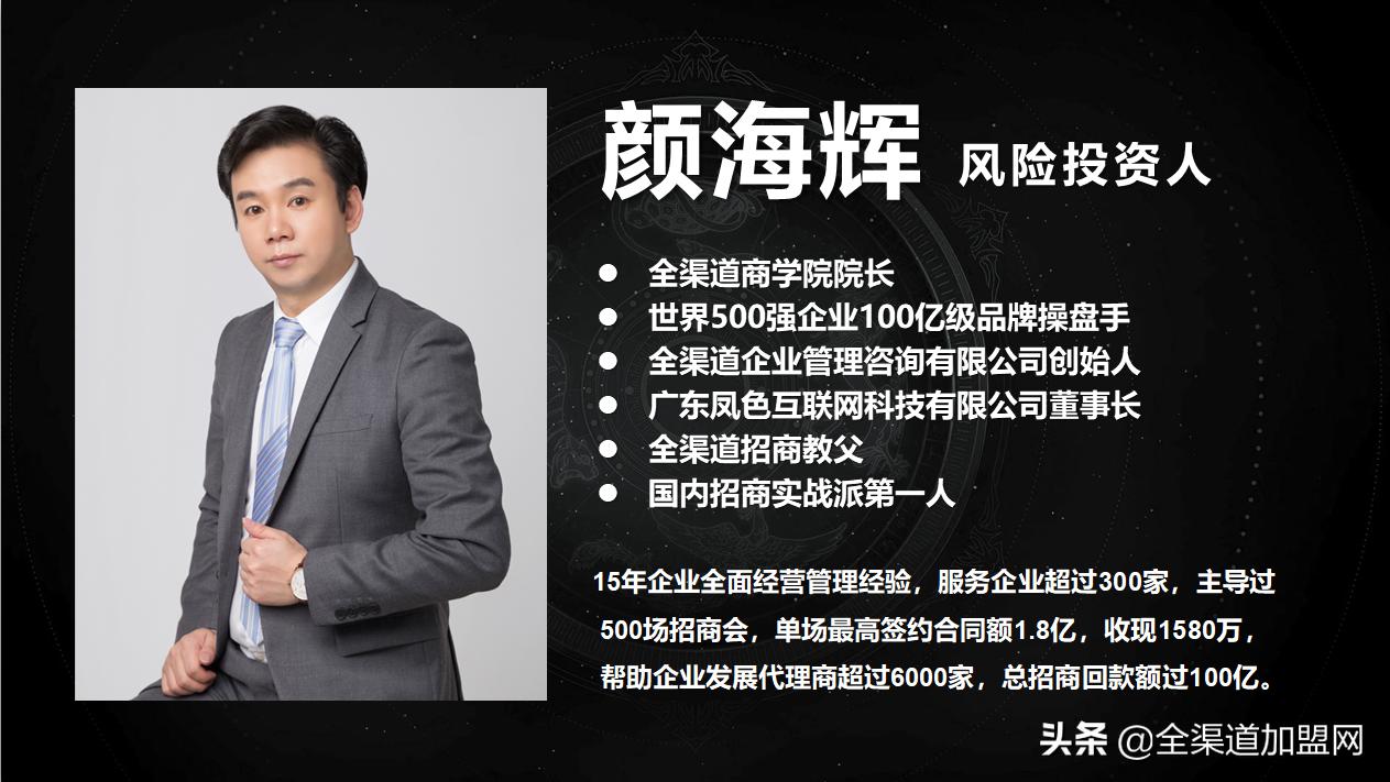 喜家德水饺合伙人模式海外,喜家德水饺如何成为合伙人