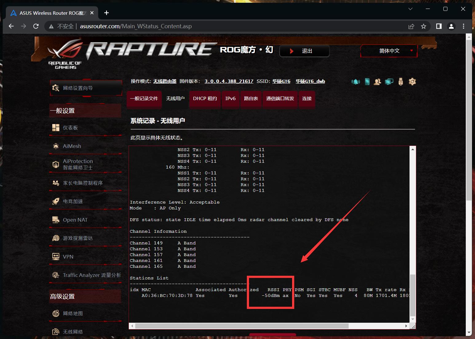 路由器性能测试工作,路由器性能测试方法有哪些