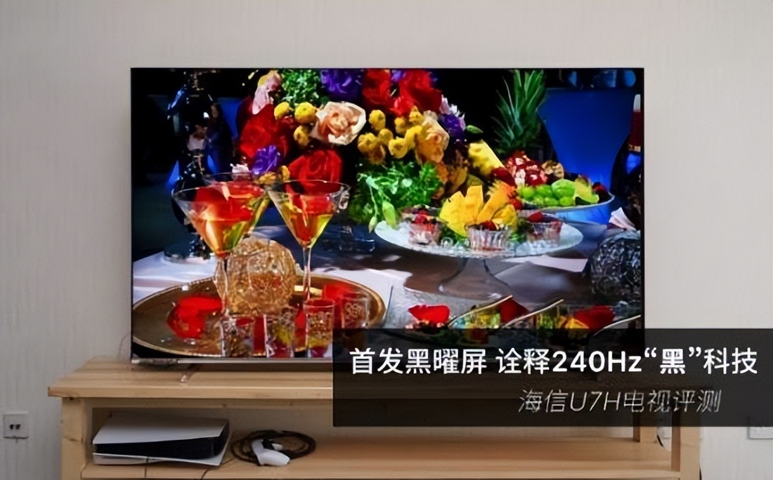 海信u7K电视的优点和缺点,海信电视u7h价格是多少