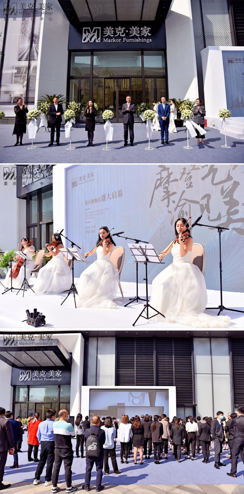 美克美家重庆旗舰店,美克美家重庆折扣店