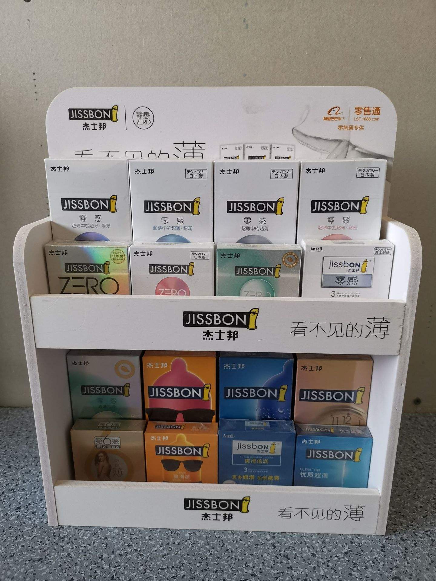 同样价格买一套大的还是两套小的,同样的价格买套三还是套四