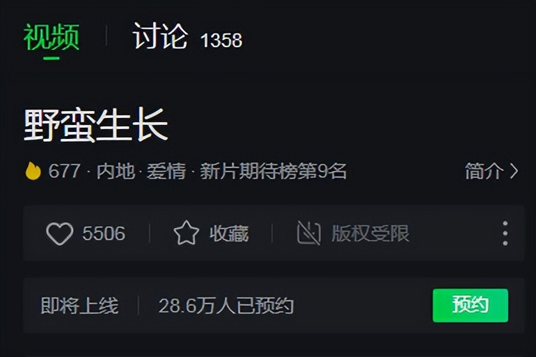 张译扎堆上映新片,张译新电影八百上映时间