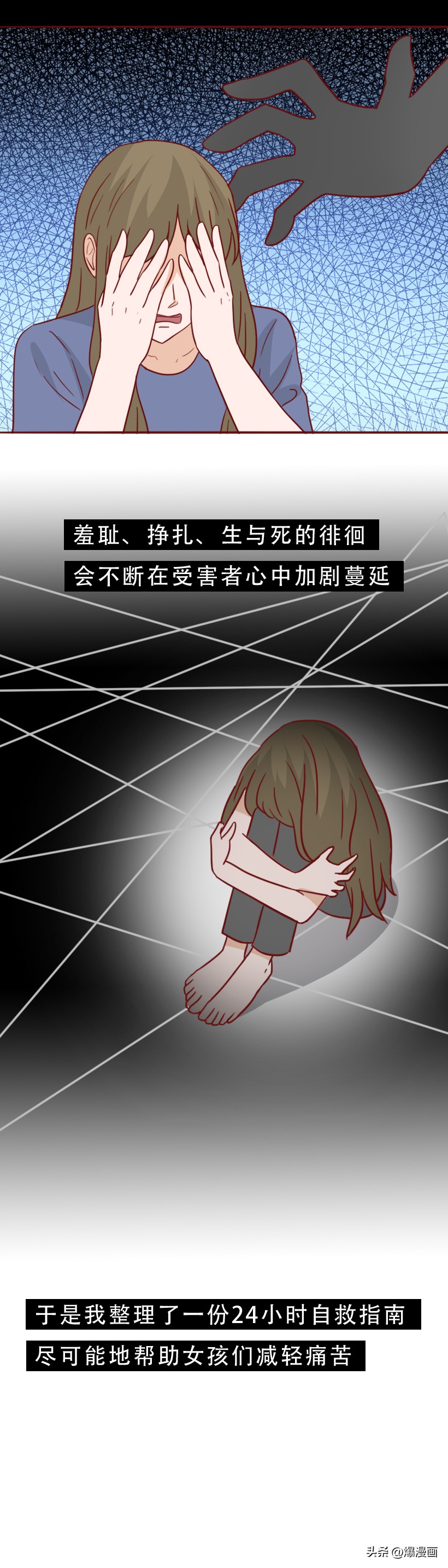 女朋友怀疑被侵犯怎么处理,女朋友遭遇侵犯怎么办