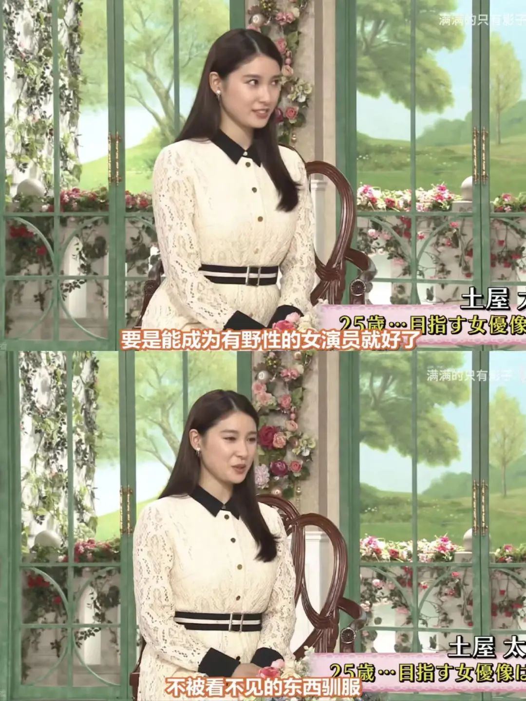 还记得《哥哥太爱我》的妹妹土屋太凤吗？她当妈妈啦！