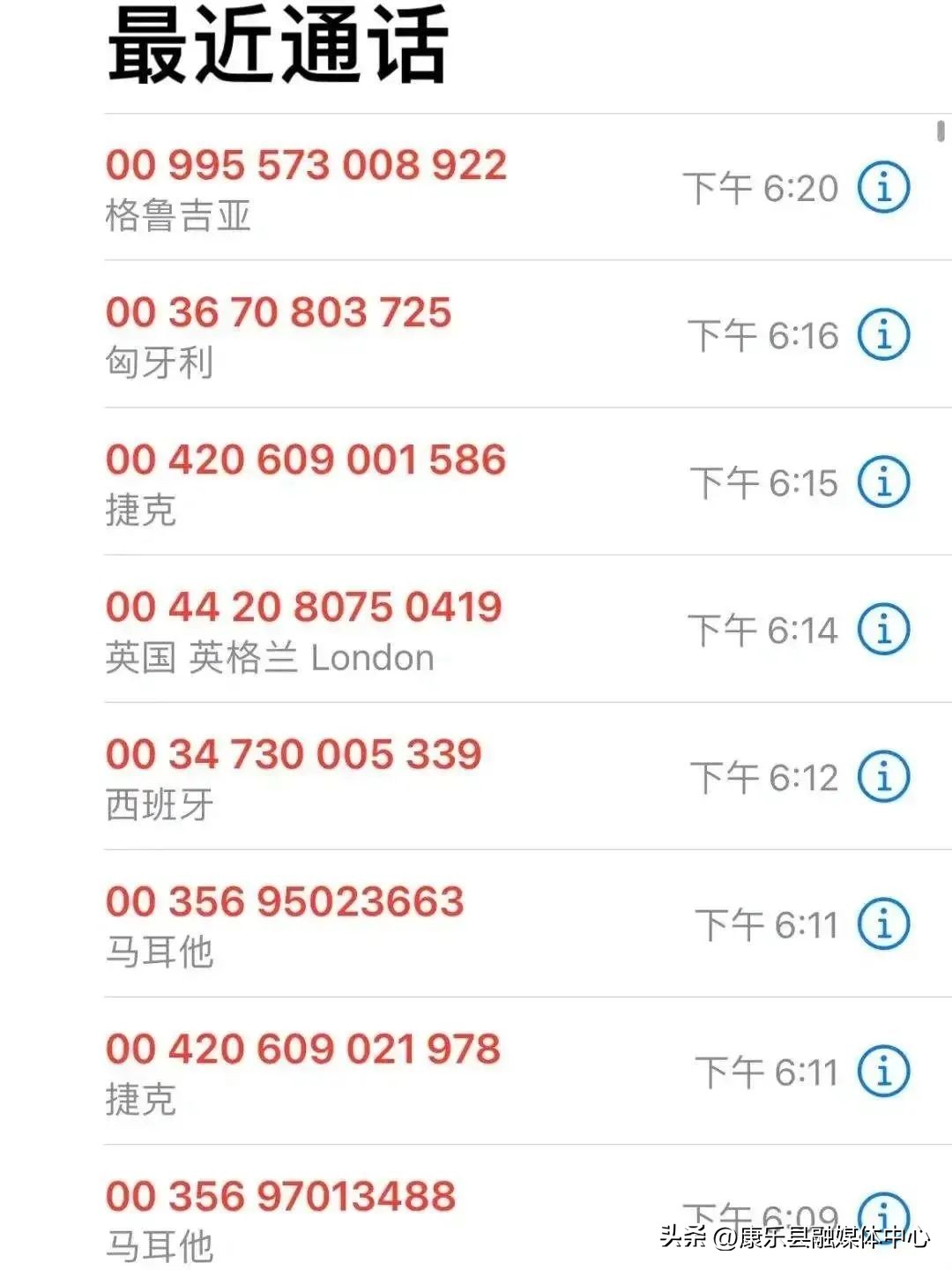 警方提醒关闭手机这个功能,警方提醒关闭手机功能