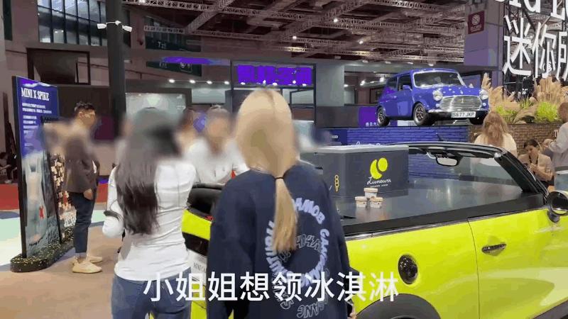 中国人吃自己的冰淇淋这是什么梗,中国人吃冰淇淋了吗