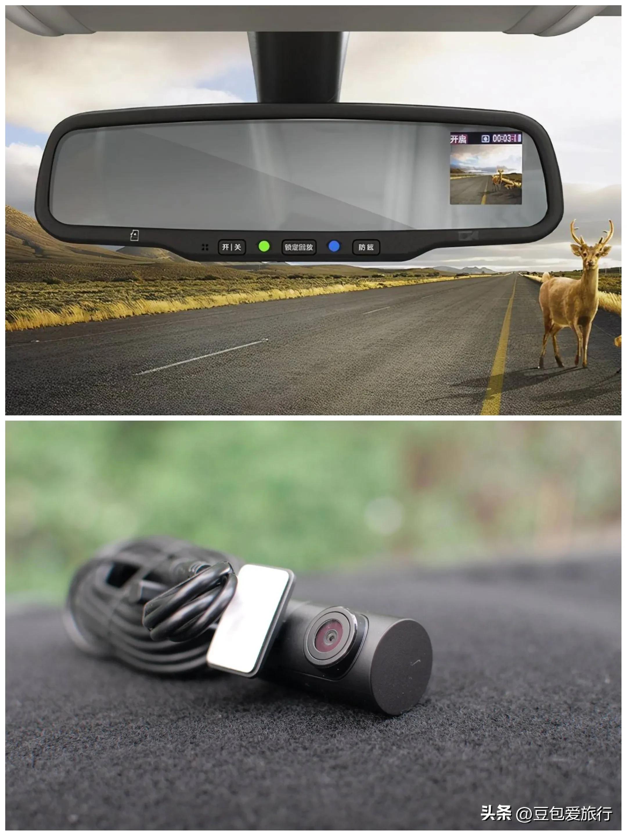 自驾游安装哪款行车记录仪好用,自驾游路上行车记录仪怎么安装