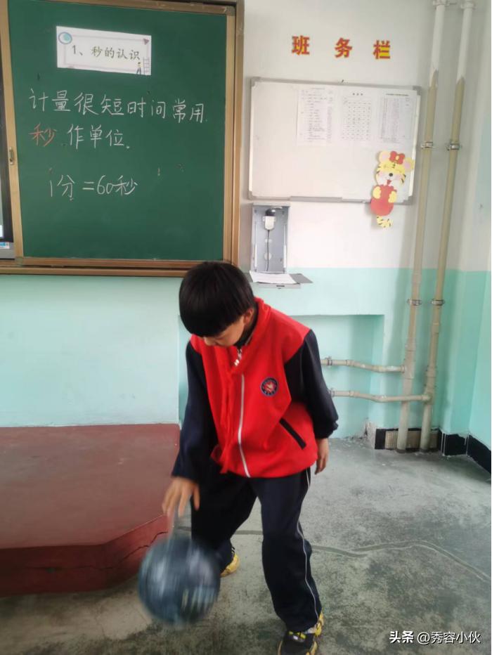 小学开展新课标学习活动,小学学习新课标第一部分活动信息