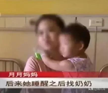 2岁女童从26楼坠落奇迹生还,五岁女童坠楼奇迹般存活两天