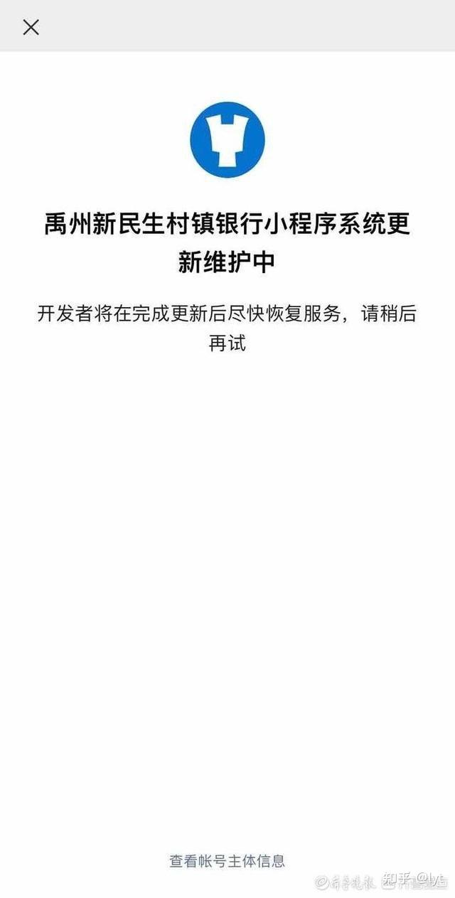支付宝余额宝存50万取不出来,男子46万存款放余额宝无法取出
