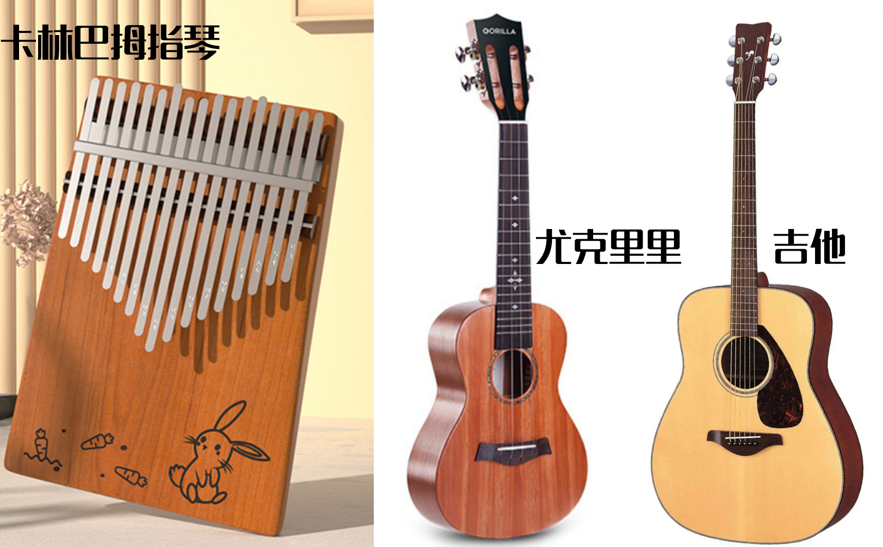 学什么乐器便宜又好看,适合女生学的乐器容易入门便宜