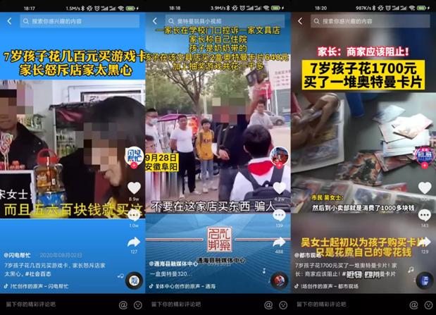 几分钱成本，赚走15亿，浙江卡游比泡泡玛特还能捞？