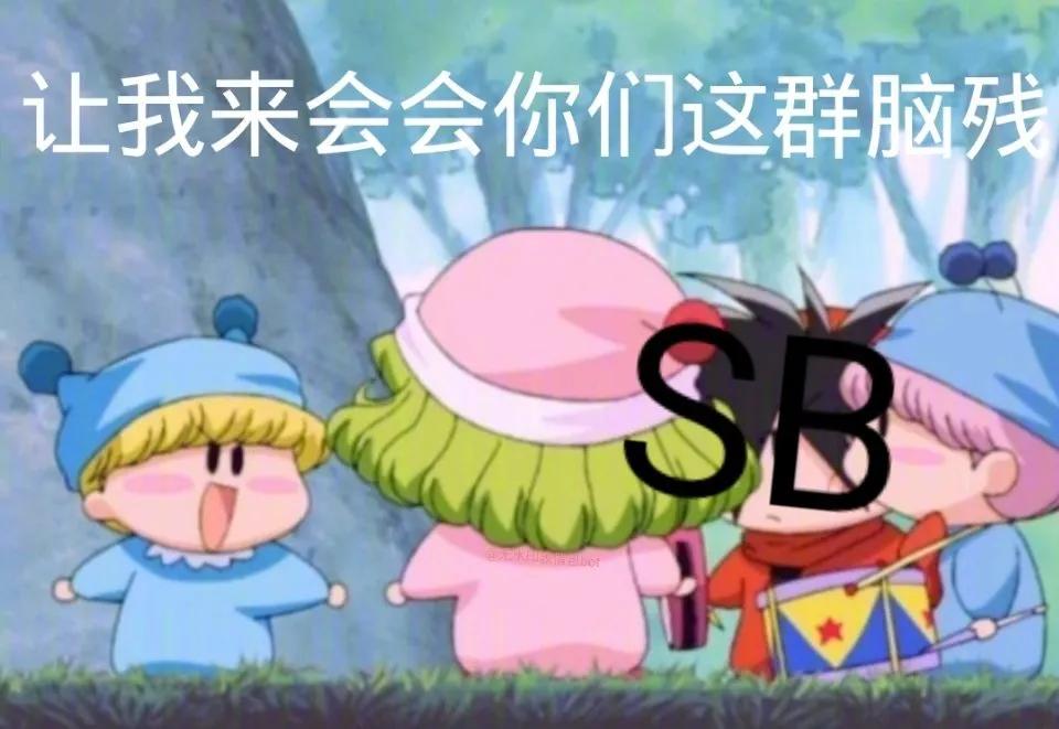 咪路咪路表情包,表情包咪路