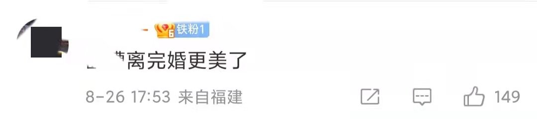 孙怡上节目完整版,孙怡穿白纱婚裙