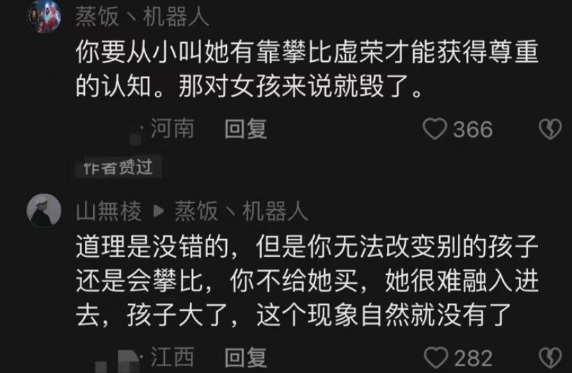 儿童手表的争议,杂牌儿童手表测评