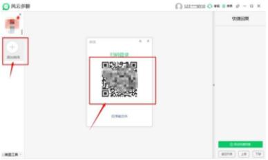电脑怎么开两个微信登录,电脑怎么开两个微信同时在线