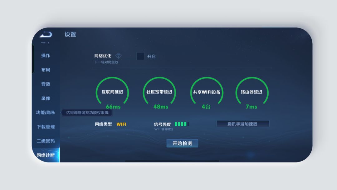 玩游戏太卡了oppo,oppoa32手机玩游戏太卡怎么办