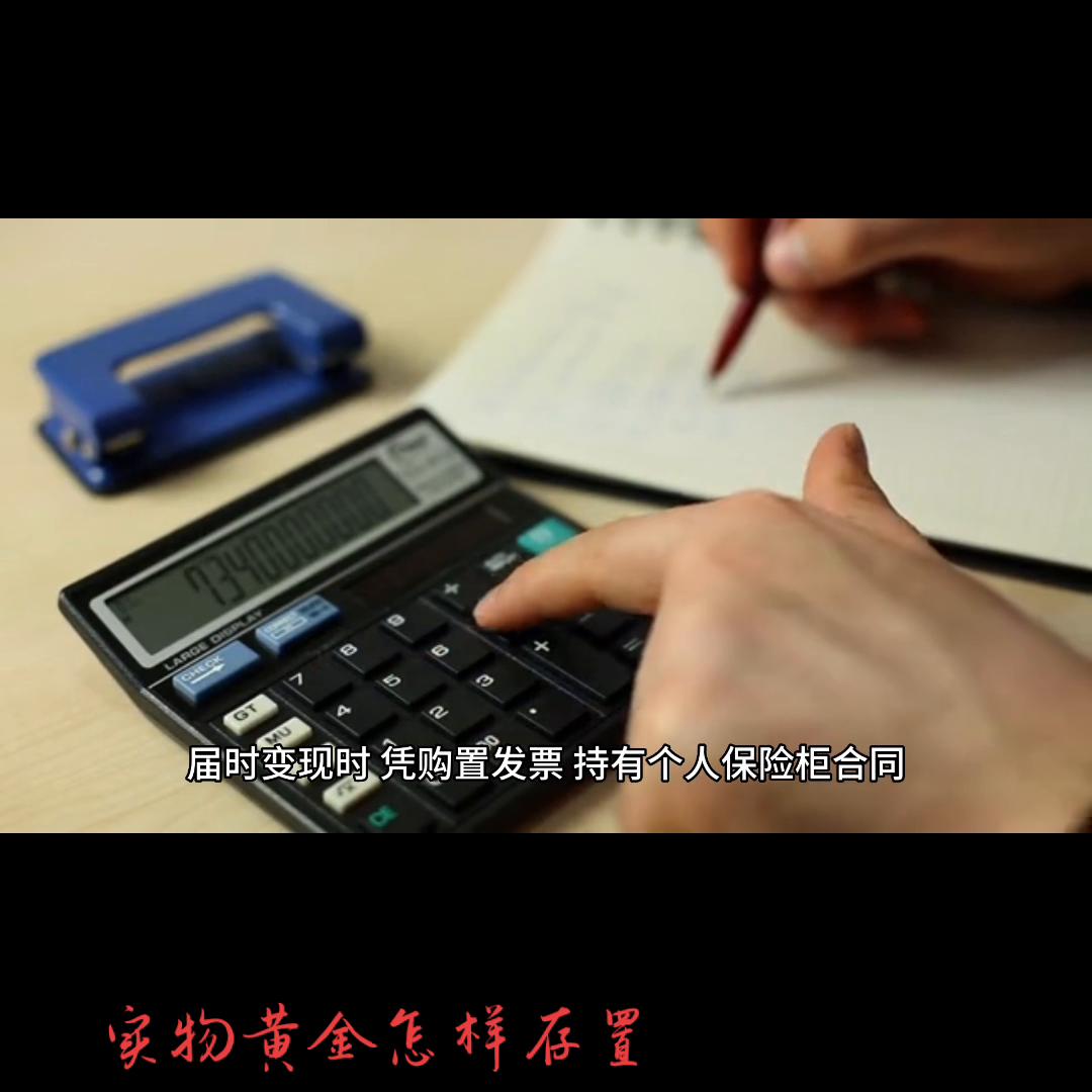 美国动荡对黄金的影响,经济动荡黄金会涨吗