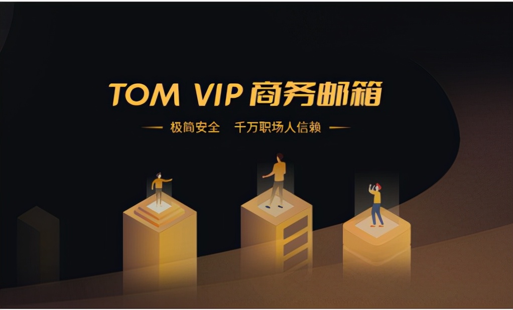 如何使用手机号注册邮箱,苹果手机邮箱如何设置139邮箱