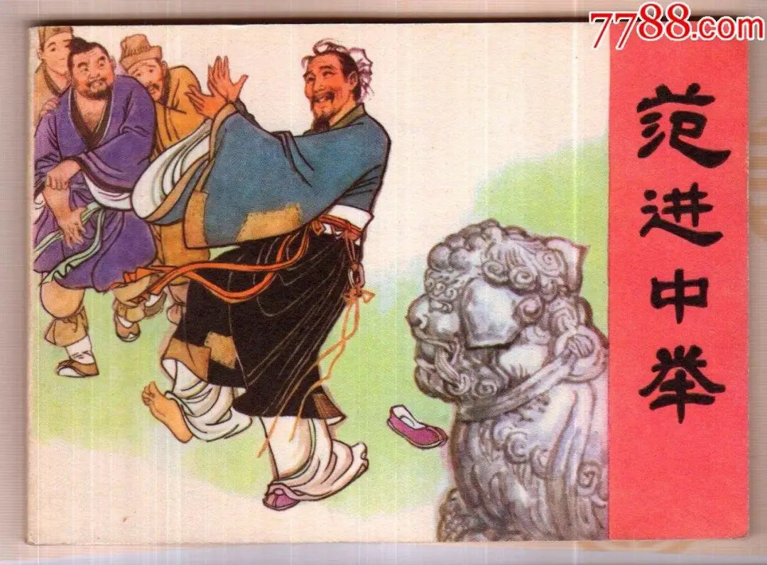 心理学情绪细分,心理学是一门怎么样的科学500字