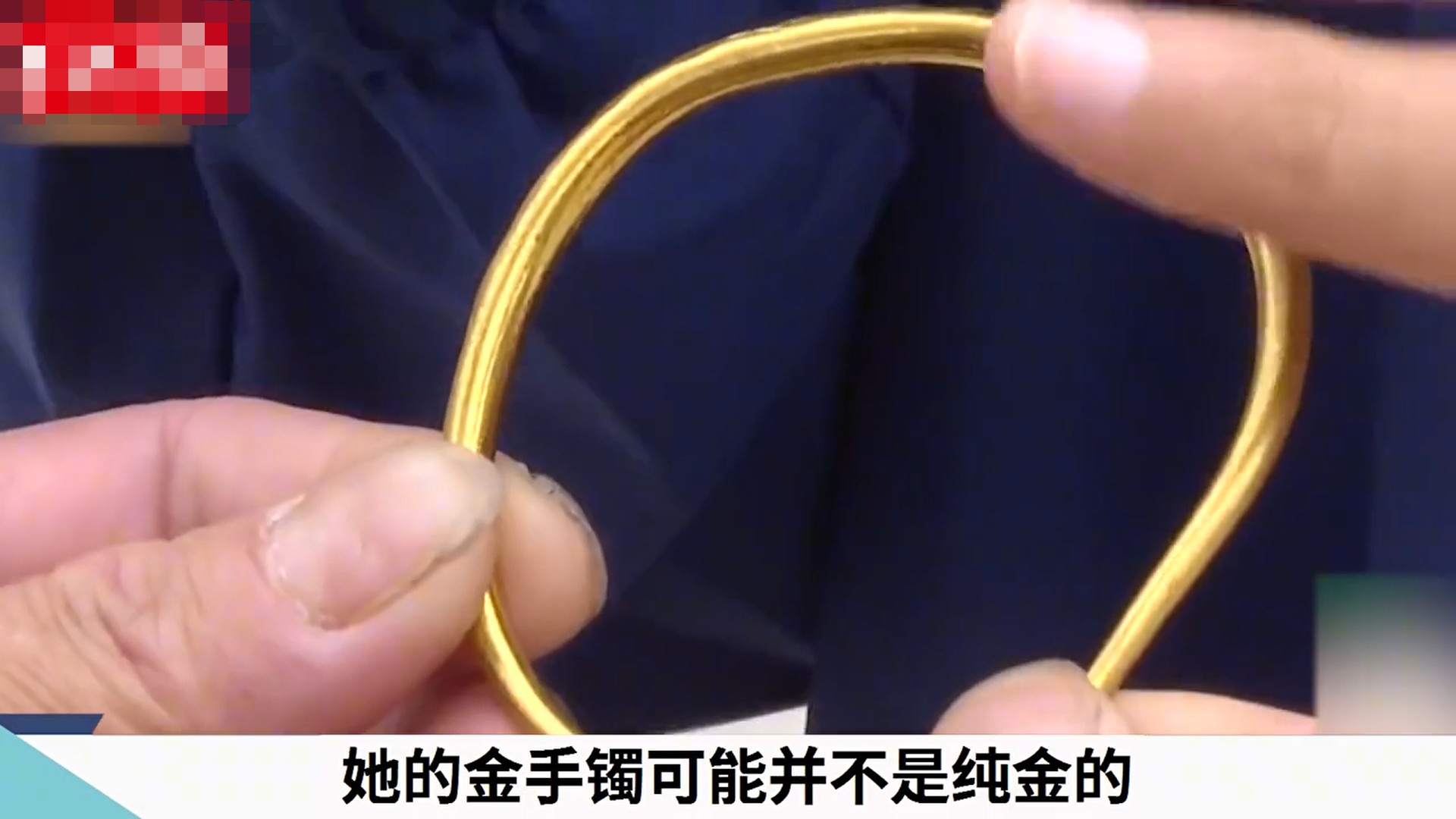 金店卖金手镯有什么猫腻,金店卖的金手镯有猫腻吗