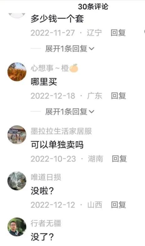 一份资料卖8w,无技术无资金的普通人如何靠中医类虚拟资源来赚钱