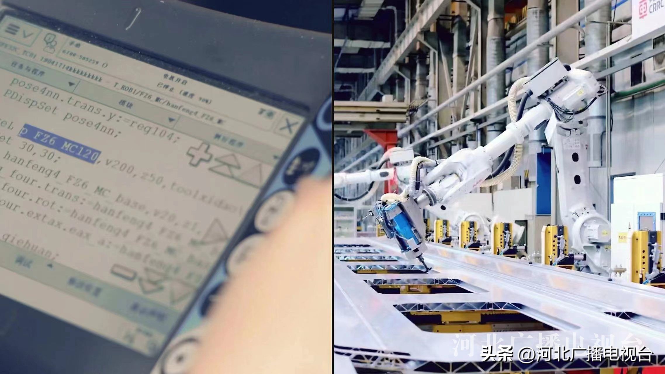 中国中车唐山数控车间,中车唐山厂