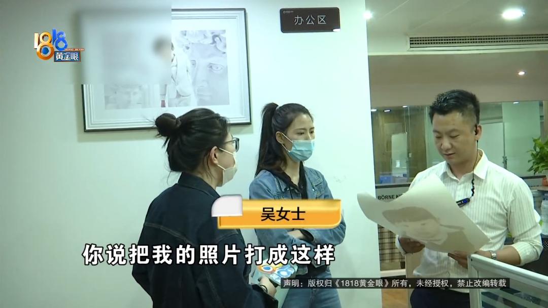 妈妈“非常愤怒”，这个一寸照大得离谱