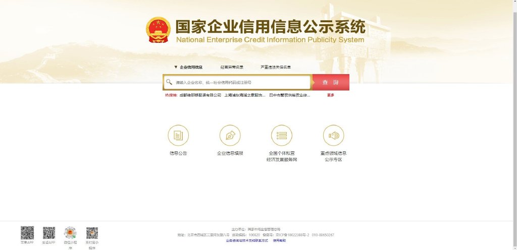 如何判断一个工程的真假,怎么判断工程项目靠谱不靠谱