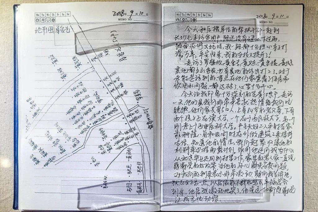 黄文秀法学硕士,村官黄文秀事迹