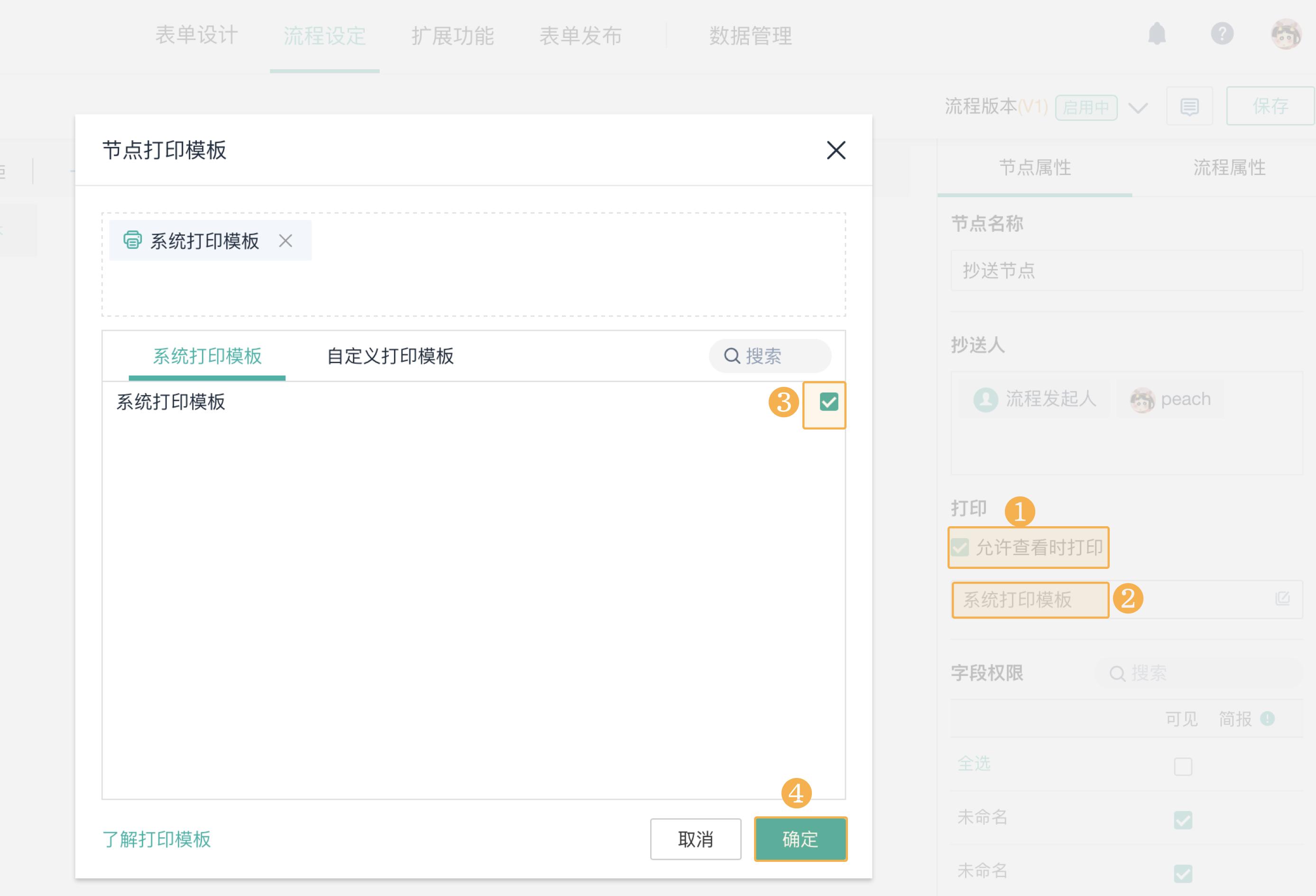 抄送功能怎么实现,已经审批的邮箱从哪里抄送