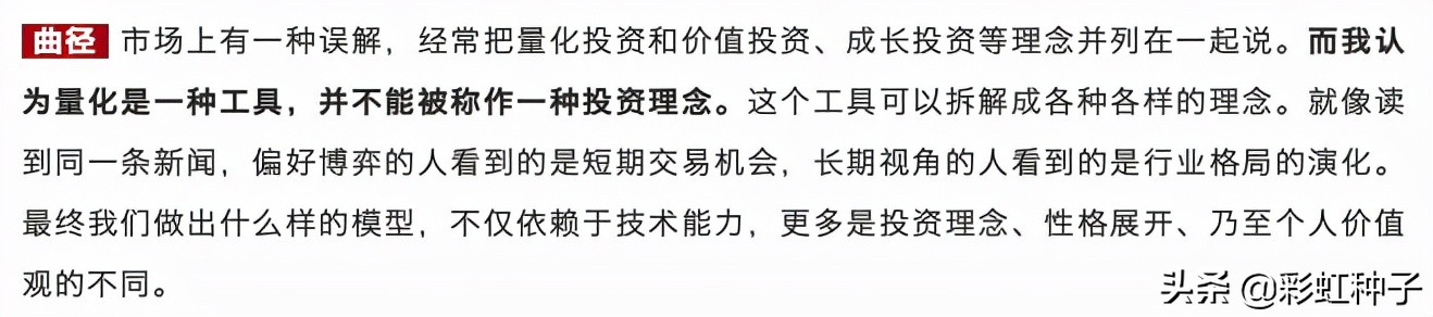 中欧基金曲径进入量化迷局,中欧基金166001净值