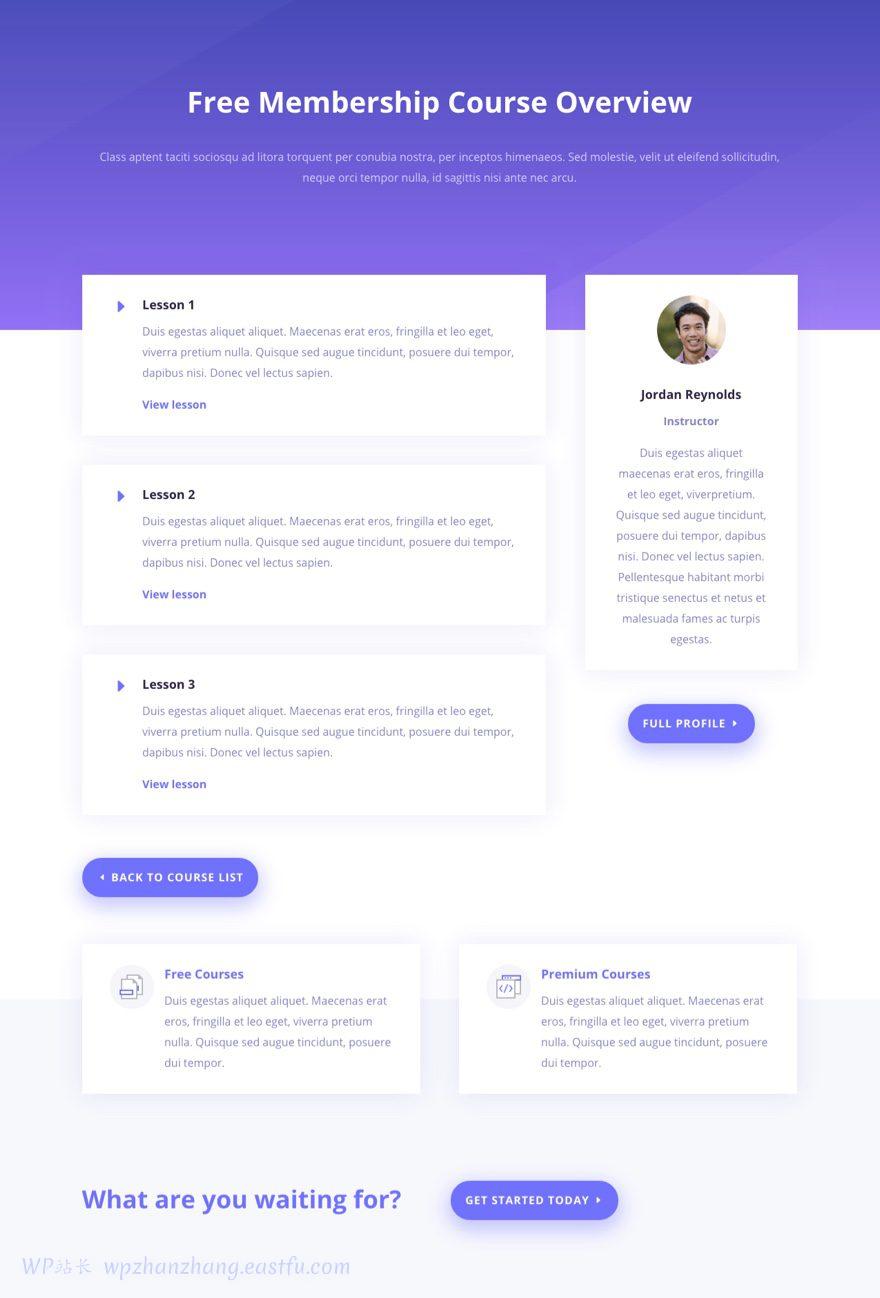 divi建站,divi中文教程