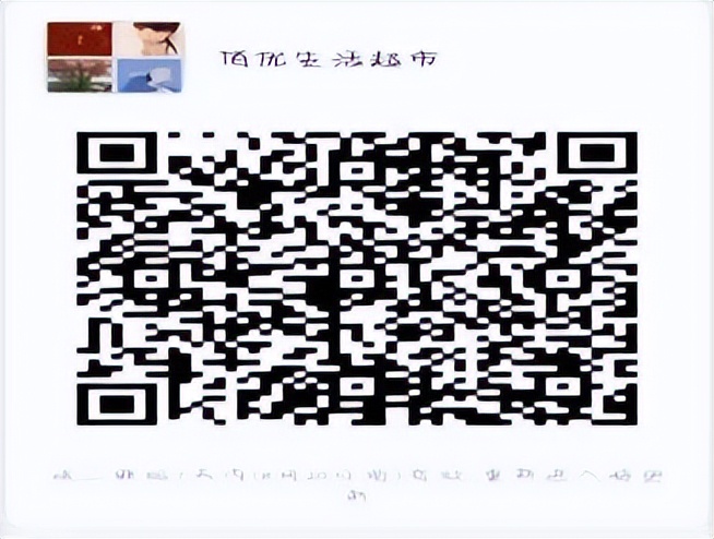 生鲜食品购买技巧,生鲜食品大全及价格