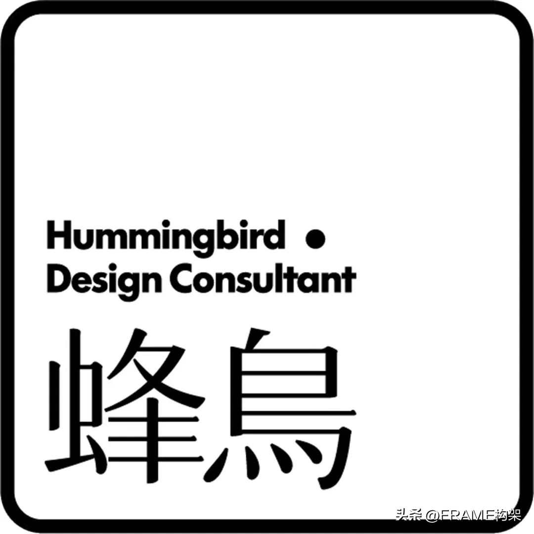蜂鸟设计效果图,蜂鸟设计馆