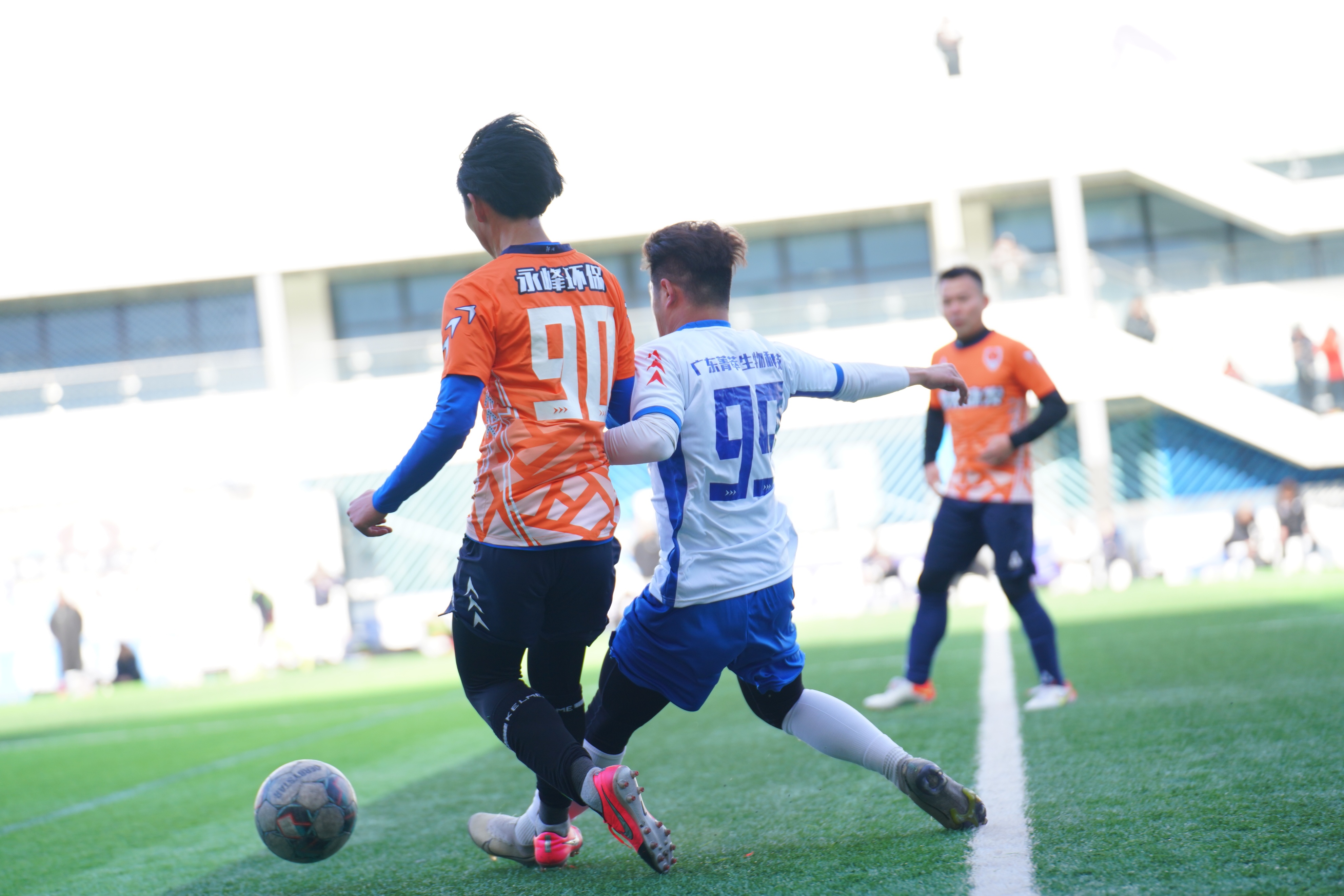 宁波足协杯2024,宁波足协杯直播