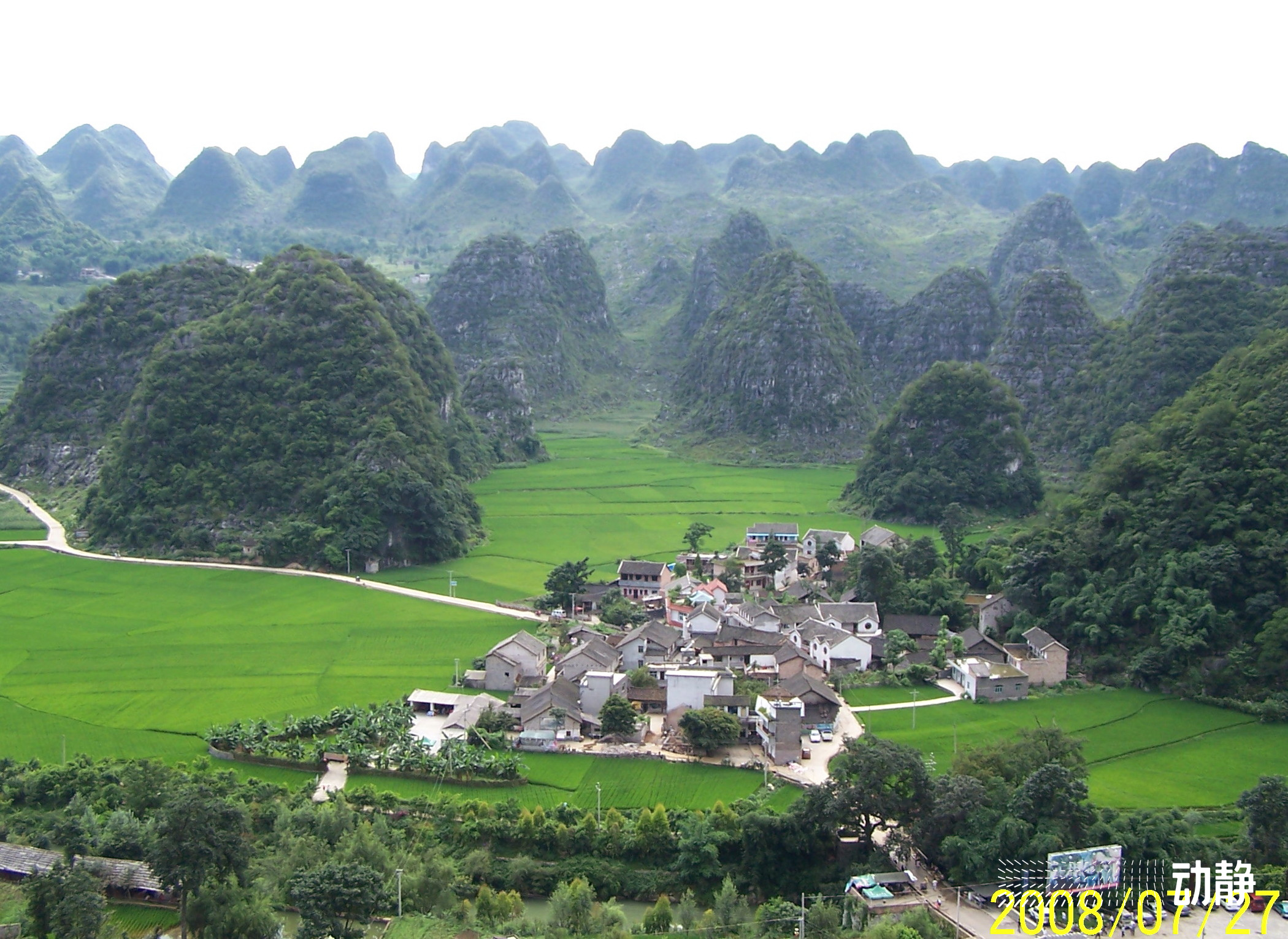 万峰林长视频,万峰林实时画面