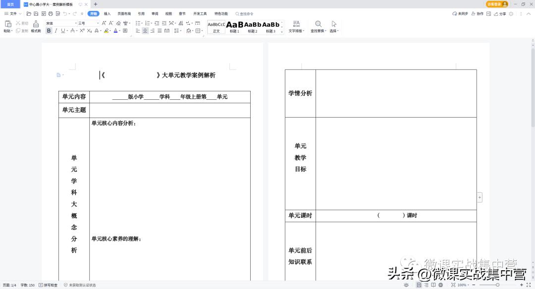 统信uos如何刷windows系统,统信uos怎么装回windows系统